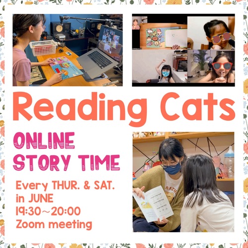 六月活動【READING CATS】Bella姊姊說故事～story time!  |課程 Classes|親子