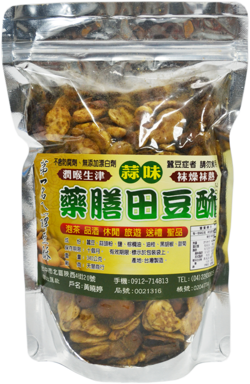 蒜味田(蠶)豆酥 / 340公克  |商城 Shop|美食生活